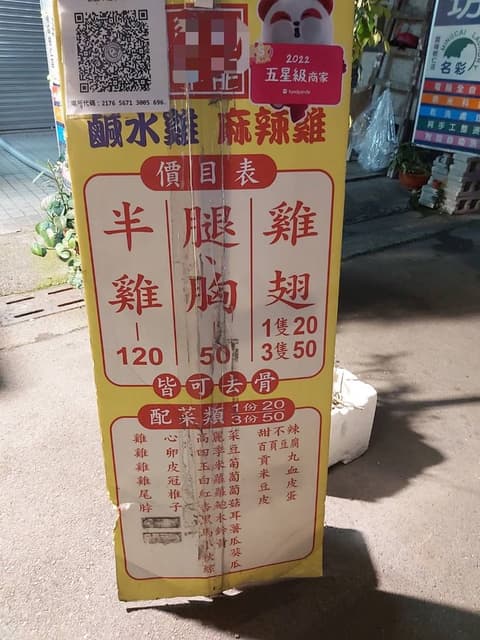 megapx