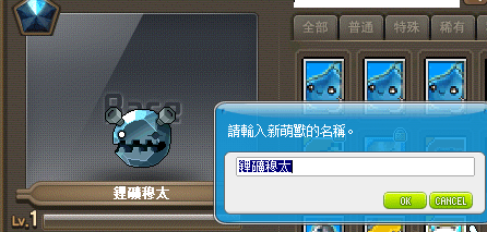 megapx