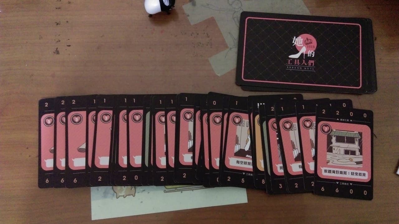 (更新#開箱 #桌遊 #她的工具人們 - 遊戲板 | Dcard