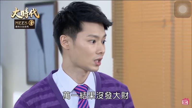 大時代也憋不住 - 有趣板 | Dcard