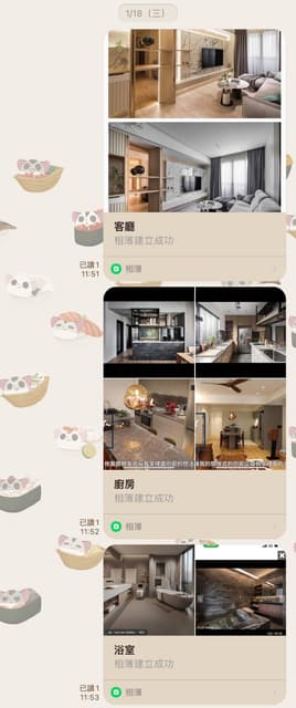 #分享 終於畢業！心得分享 - 購屋板 | Dcard