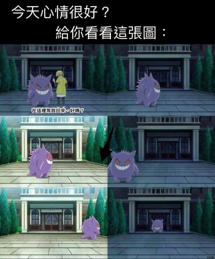 megapx
