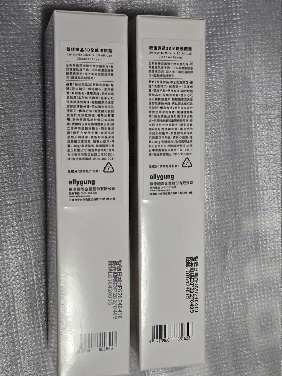 megapx