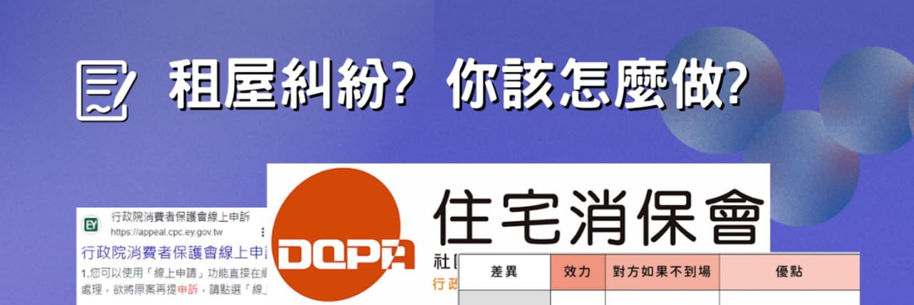 找家委託所