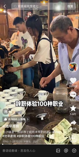一支影片,讓我重新思考人生和工作 - 心情板 | Dcard