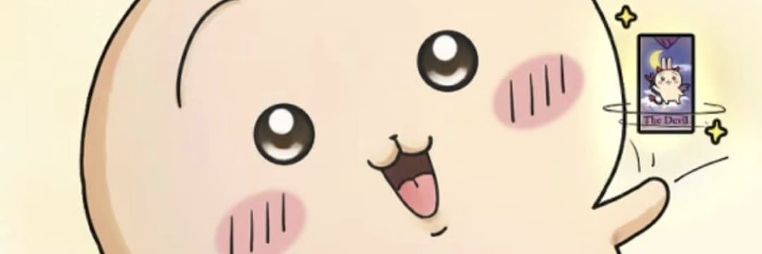 兔蘿