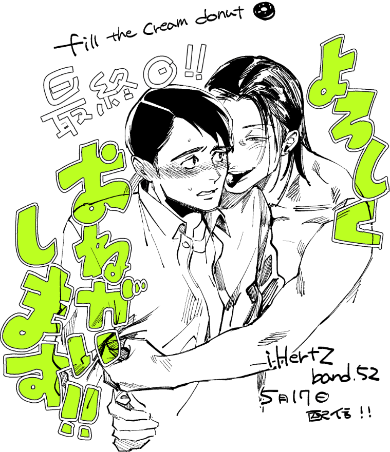 megapx