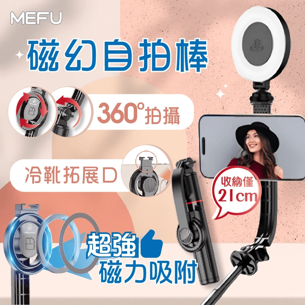 megapx