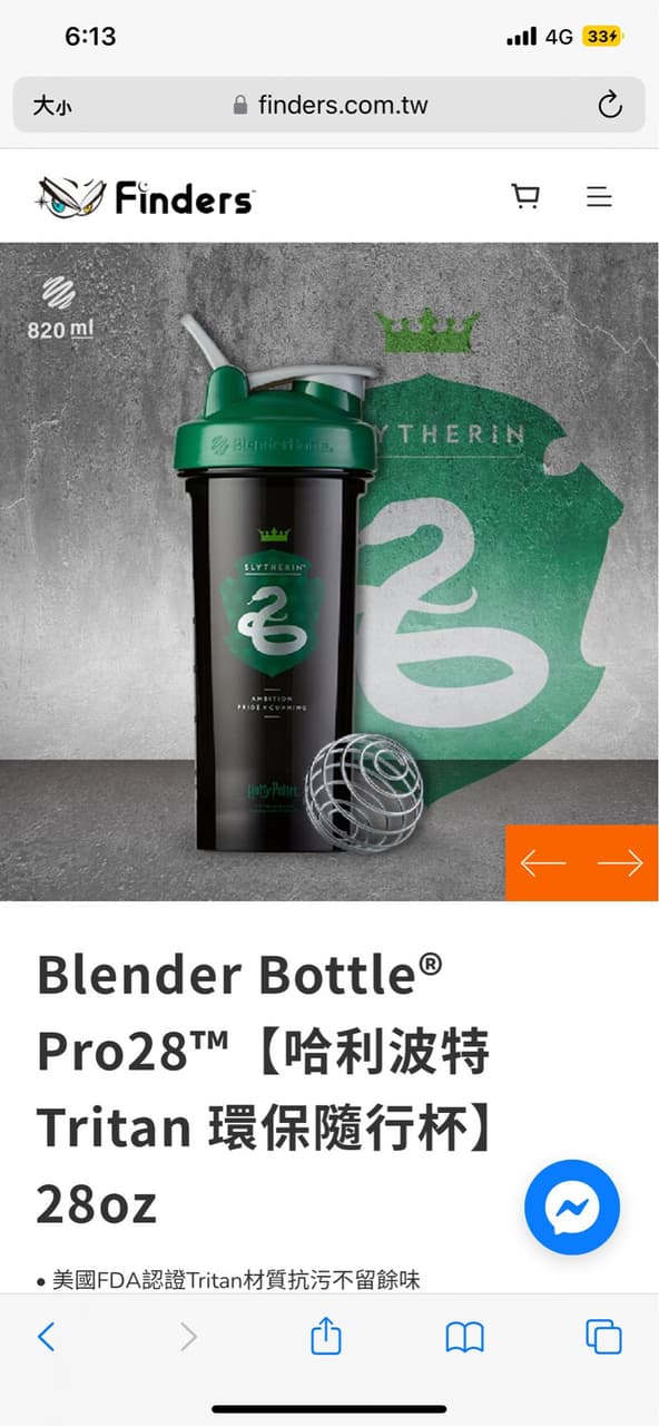 Blender Bottle Harry Potter Pro28 Slytherin Shaker 28 oz