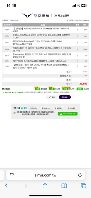 megapx