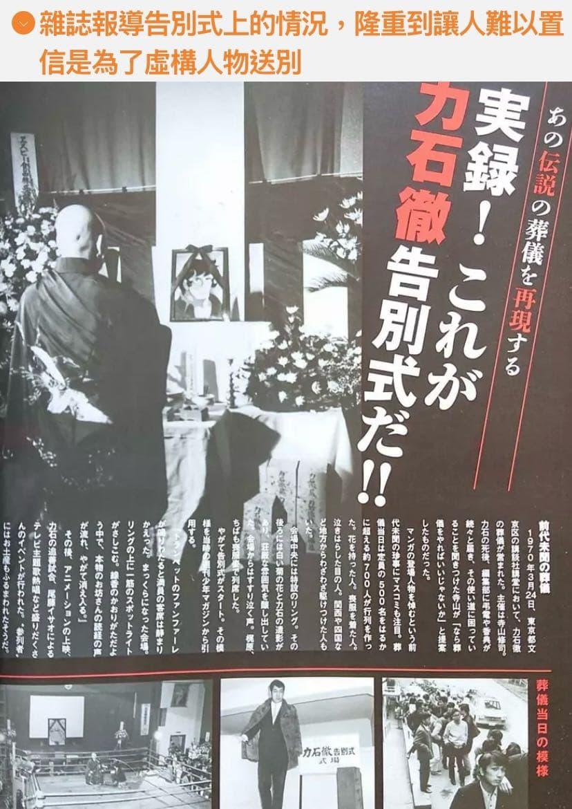 #分享 宅宅們如何看待《動漫角色之死》應該嚴肅還是輕鬆面對呢？ - 動漫板 | Dcard