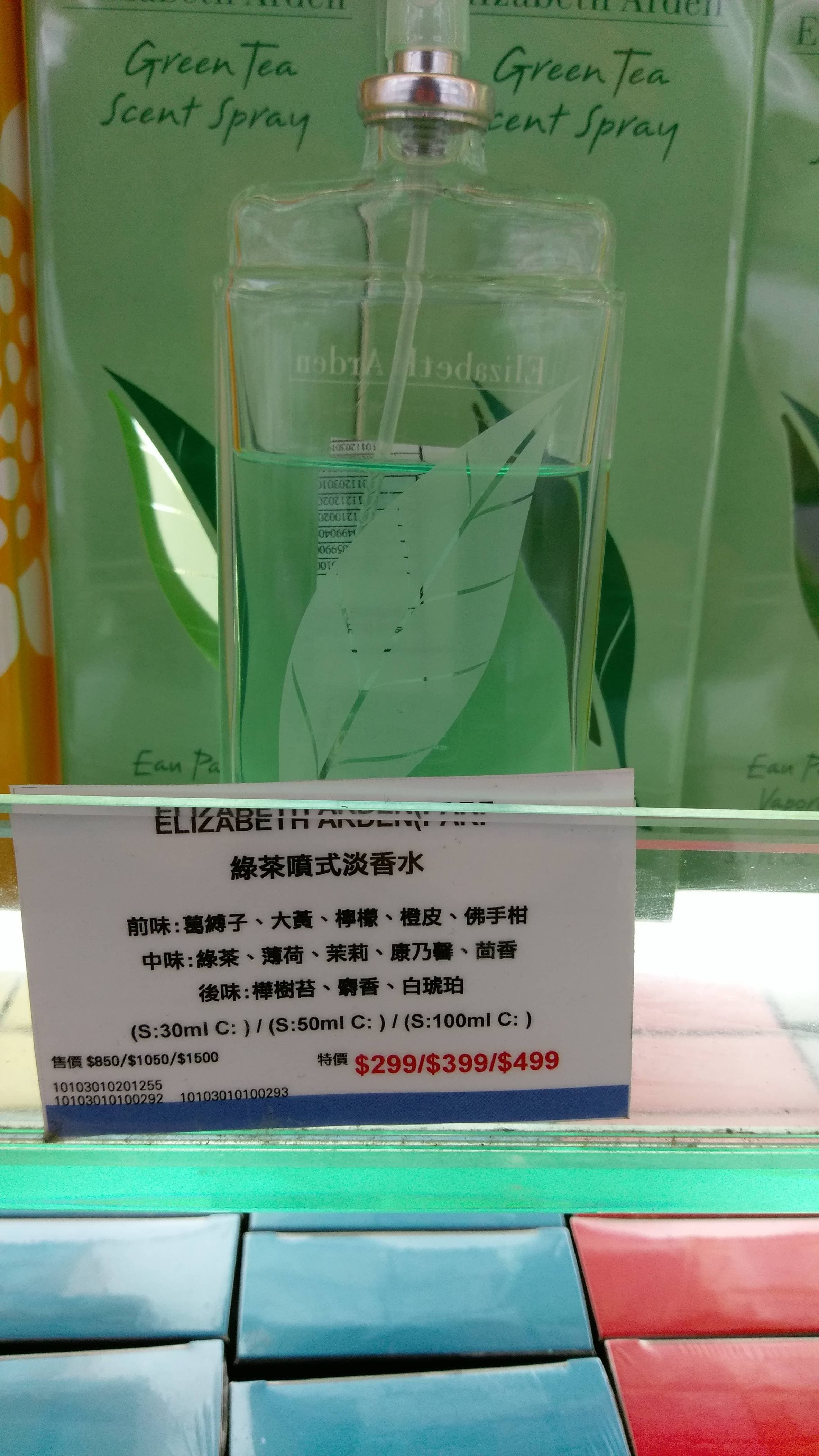 elizabeth arden 香水 人気 ptt