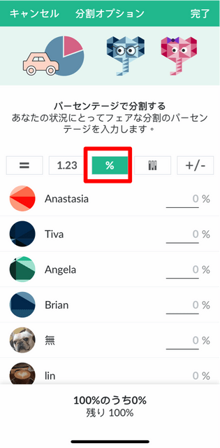 megapx