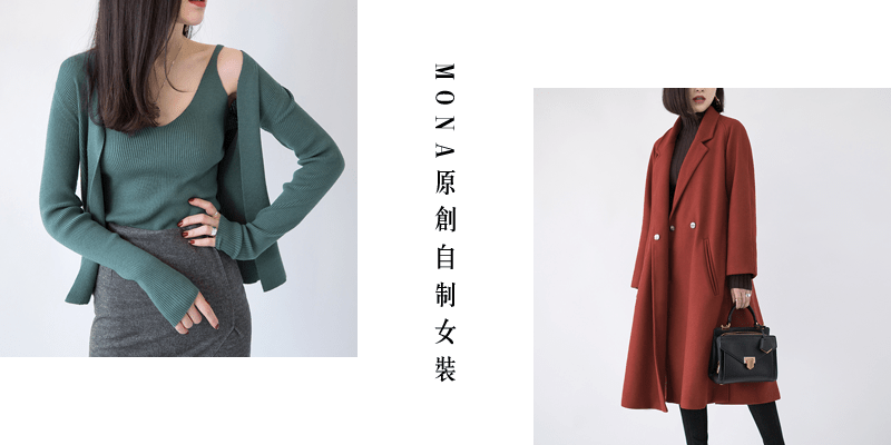 #圖多 90家淘寶私藏店鋪分享♡ (下) - 女孩板 | Dcard