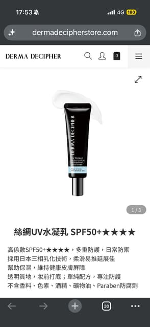 megapx