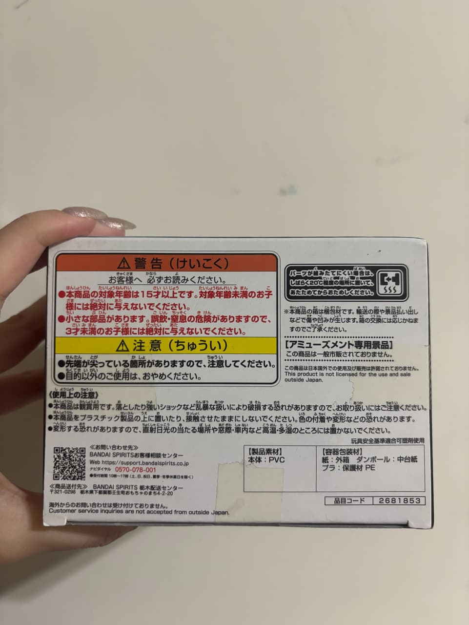 megapx