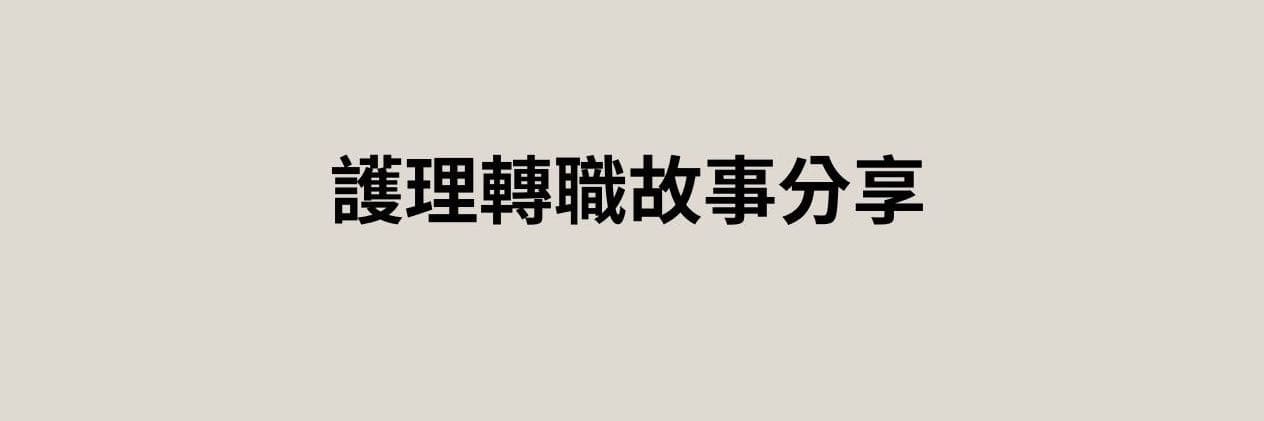 choicelife__