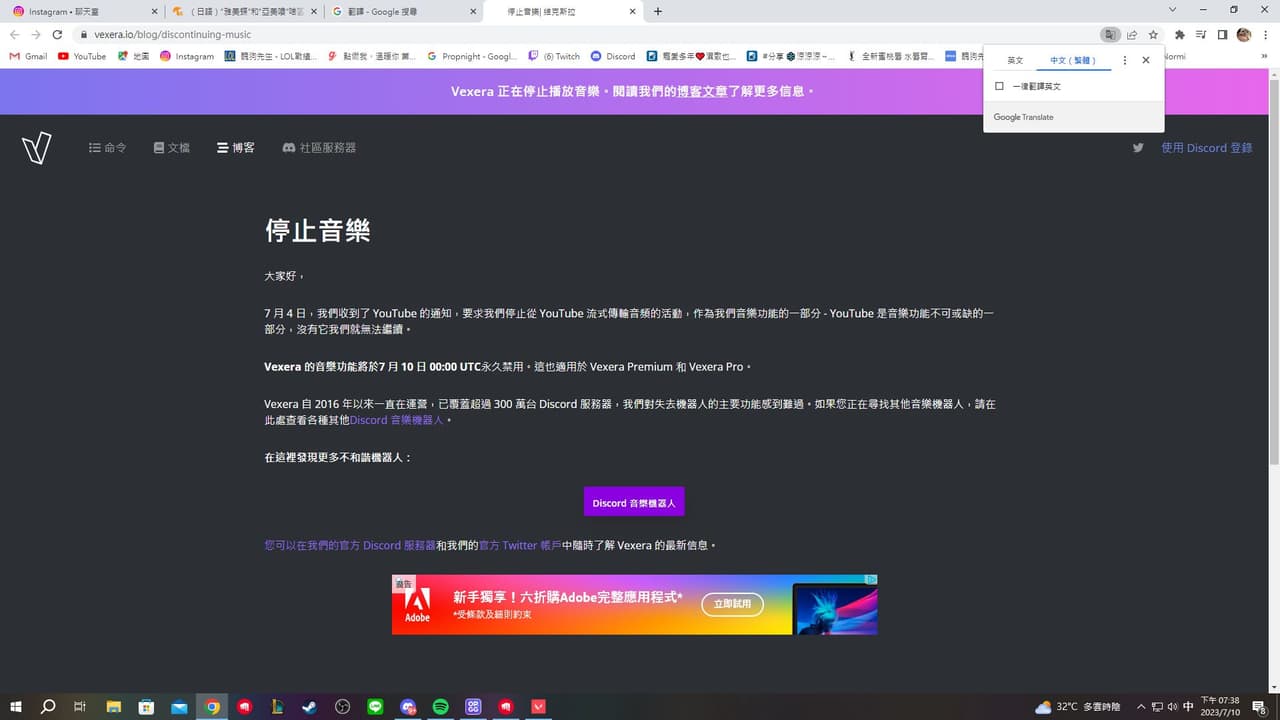 Discord音樂機器人- 閒聊板| Dcard
