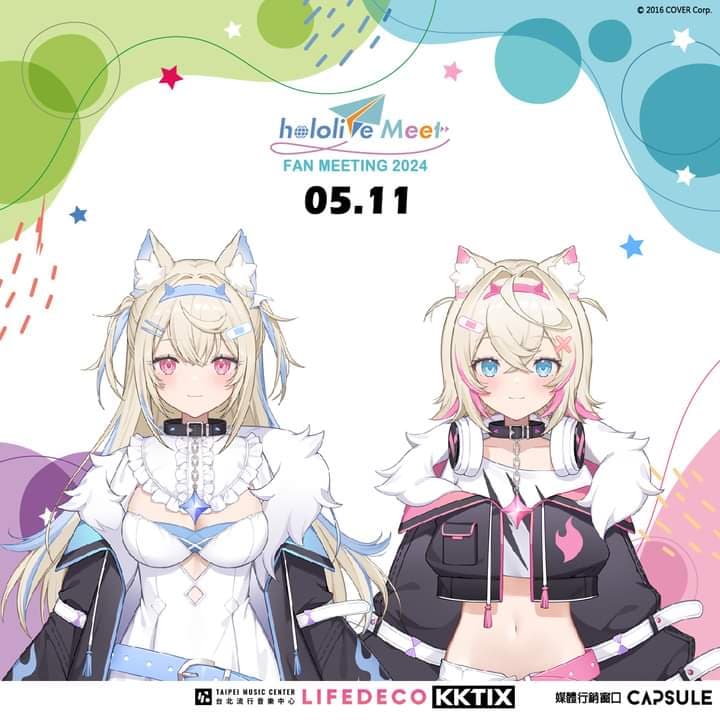 hololive Meet SUPER KARAOKE PARTY at TAIPEI 2024 VTuber板 Dcard