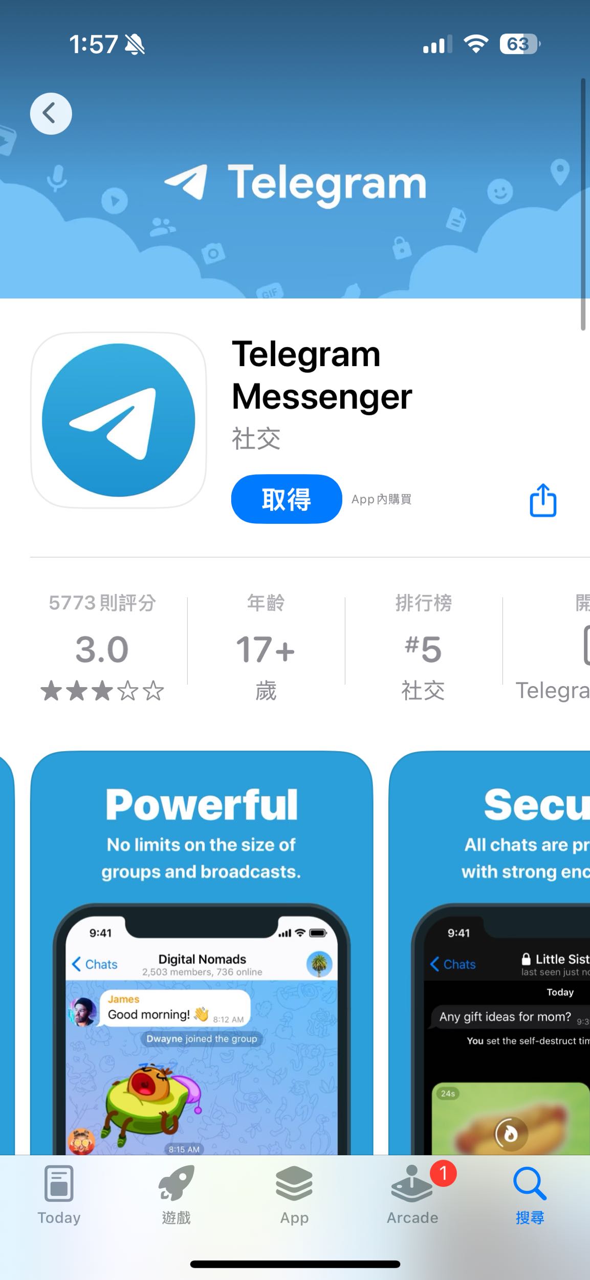 Telegram主要功用是什麼？ - 感情板| Dcard