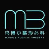 瑪博爾整形外科醫院