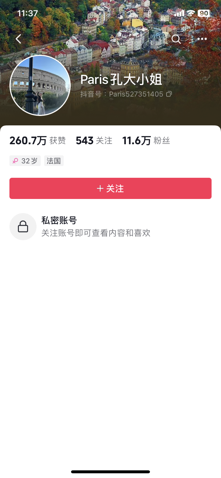 留學網紅」的搜尋結果 | Dcard