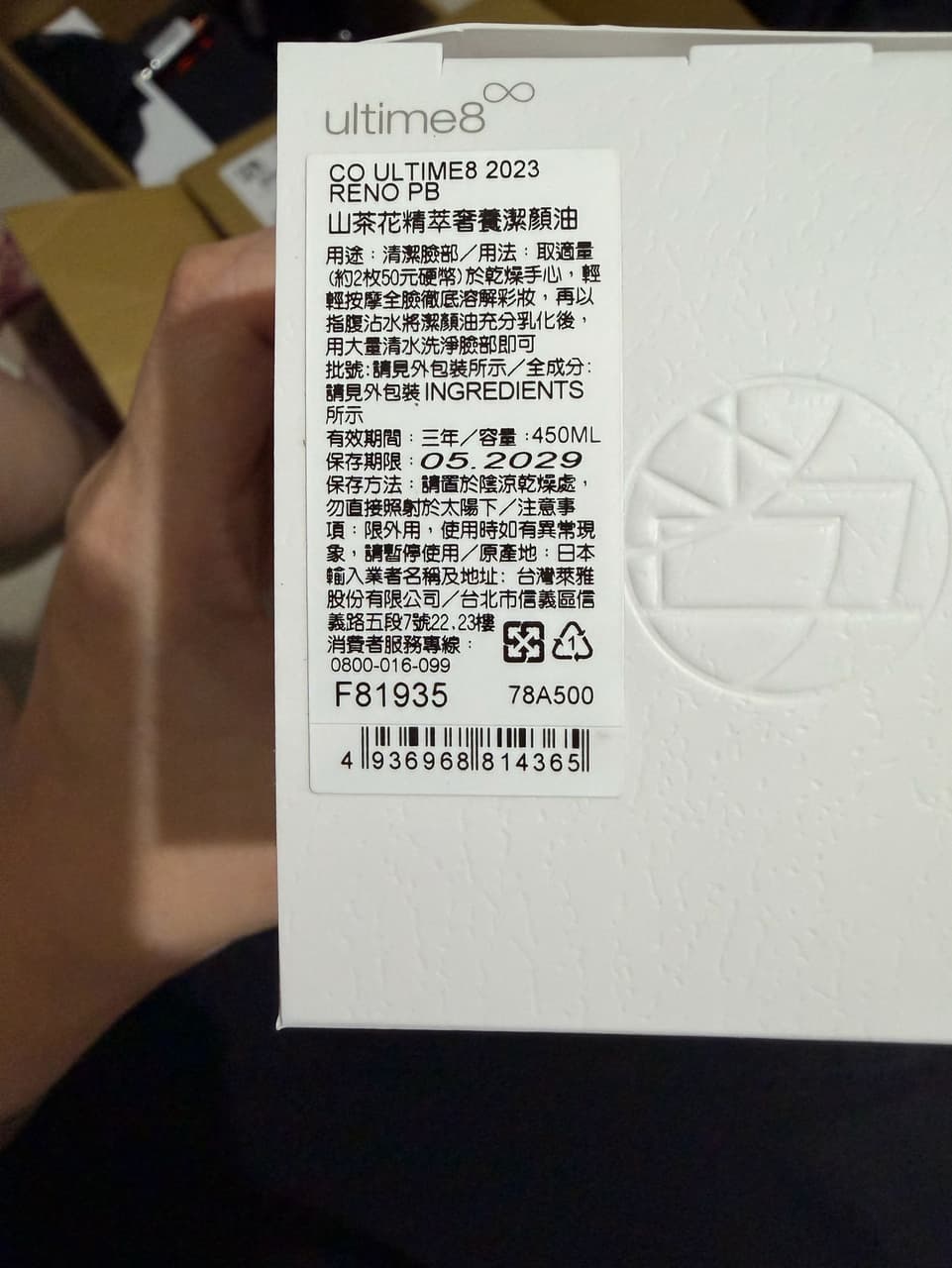 megapx