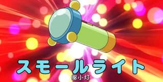 megapx