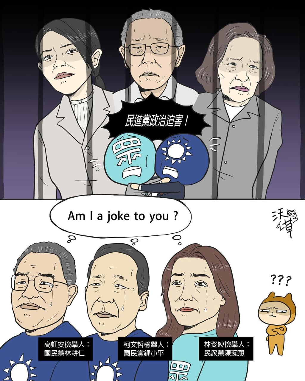 megapx