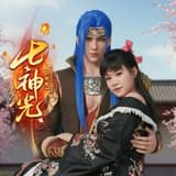方晴君
