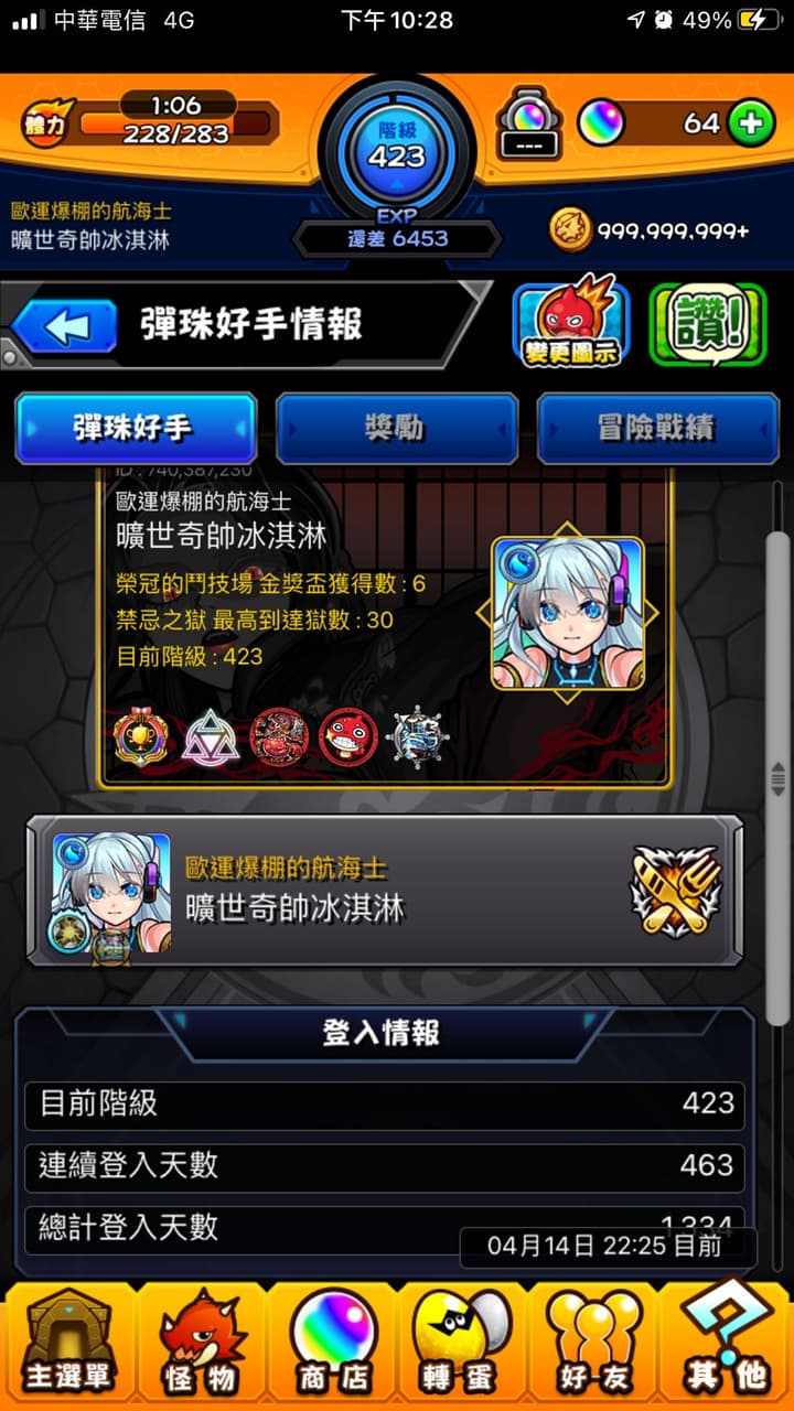 megapx