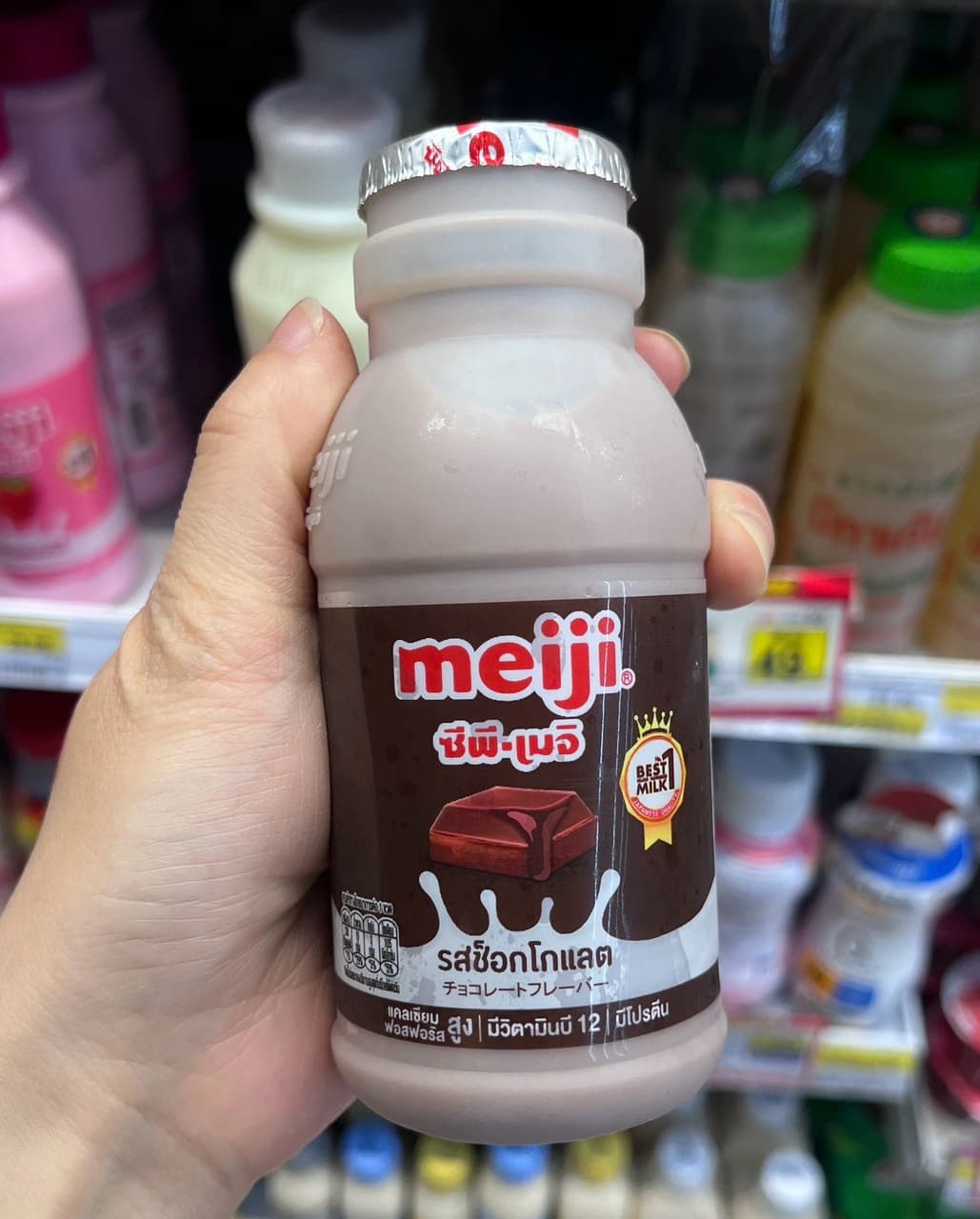 megapx