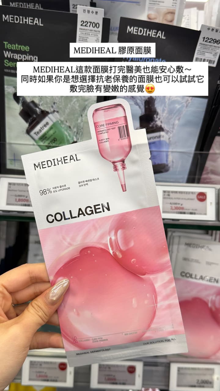 megapx
