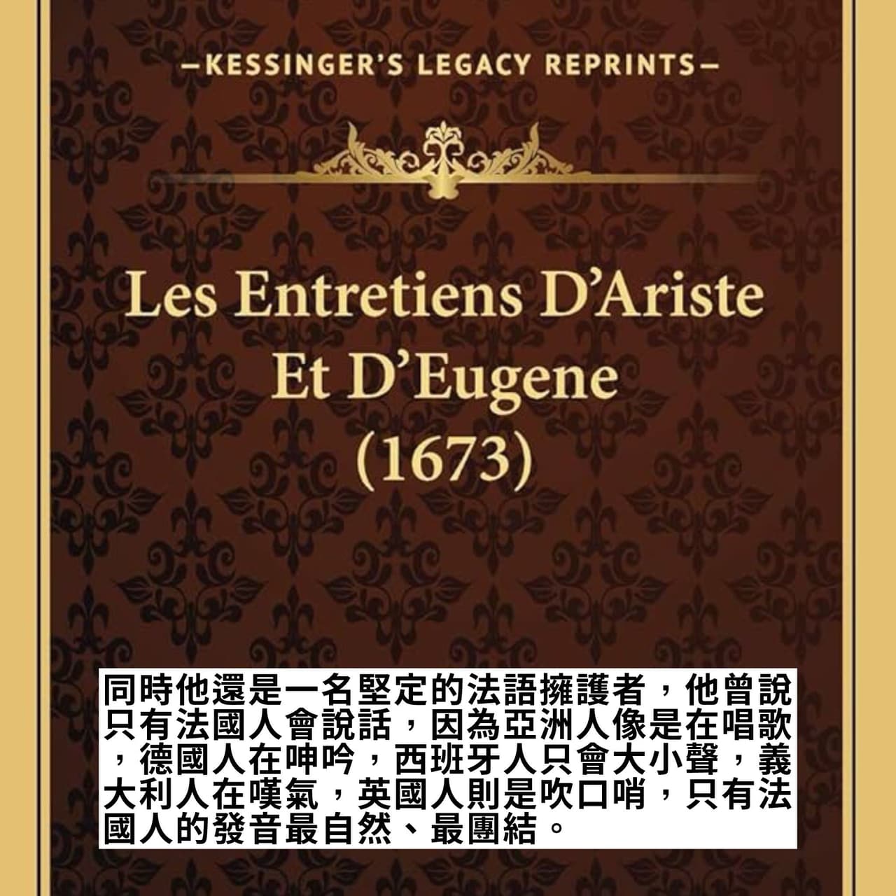 歷史梗圖文法糾察隊- 豆腐( ・᷄ὢ・᷅ ) (@tofutaiwanese) | Dcard