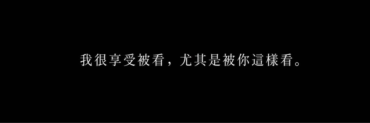 恬恬✨