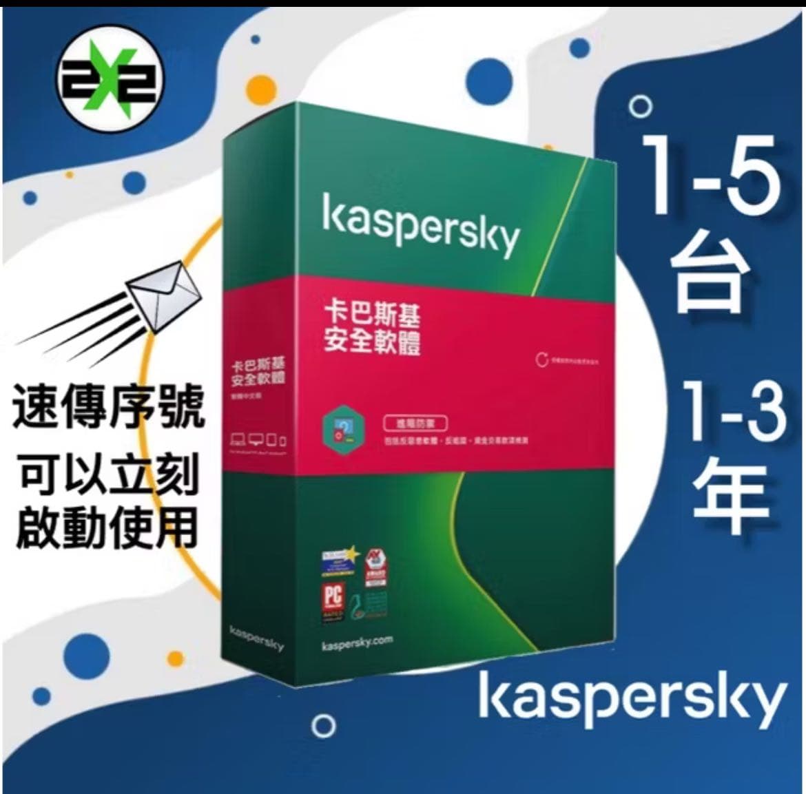 防毒軟體的最新討論 | Dcard