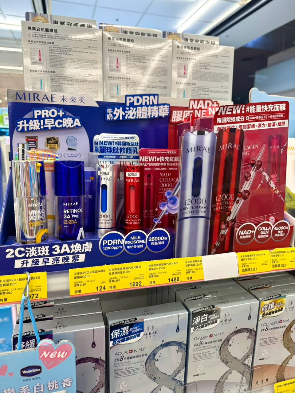 megapx