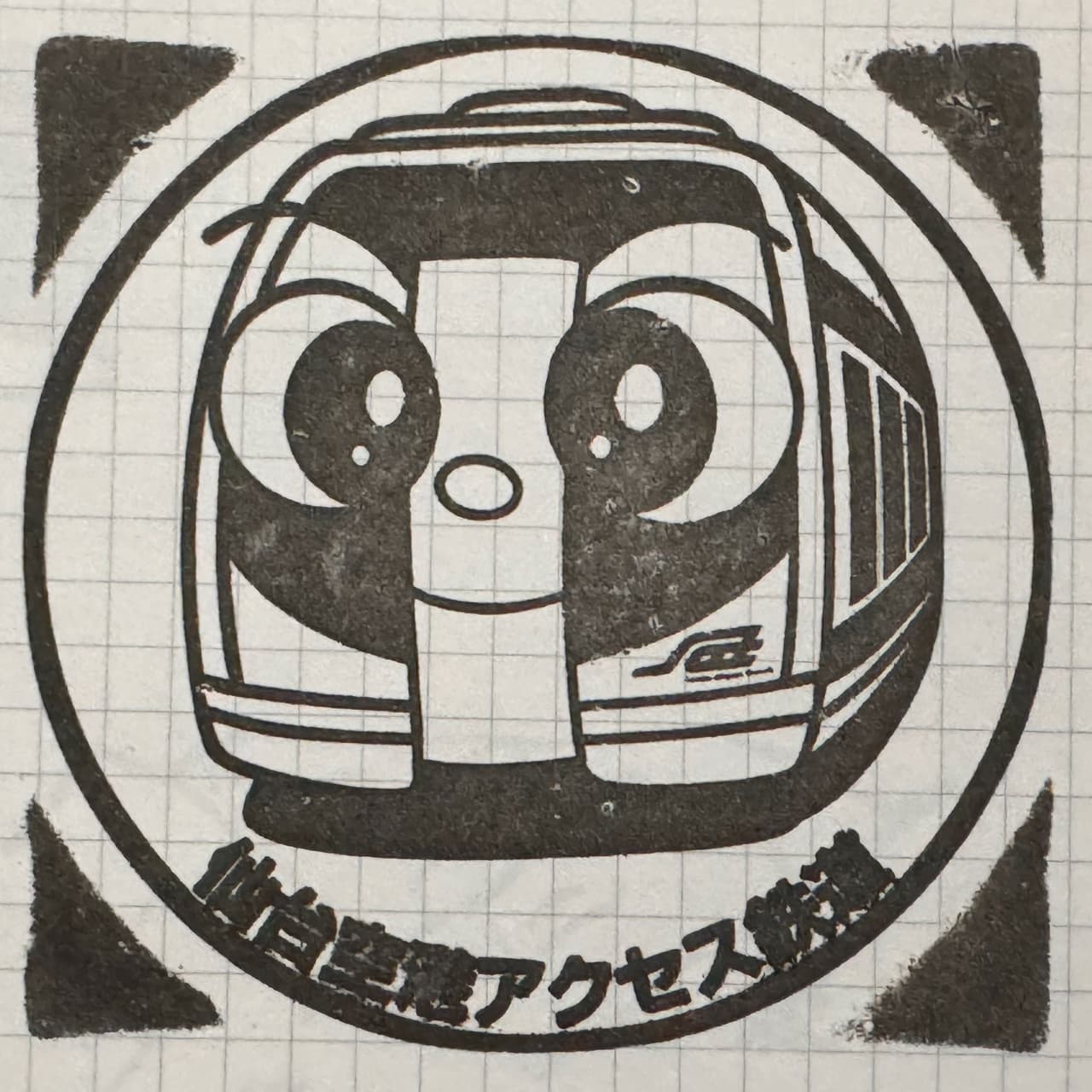 megapx