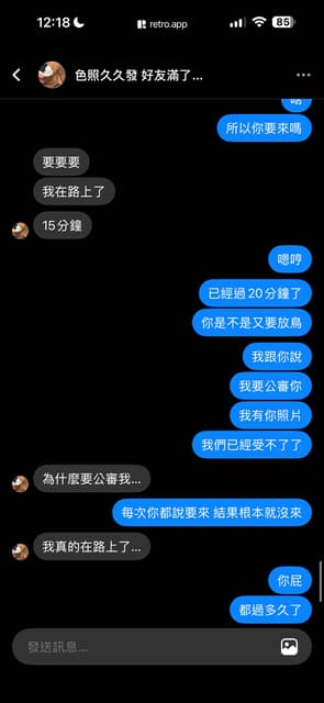 megapx