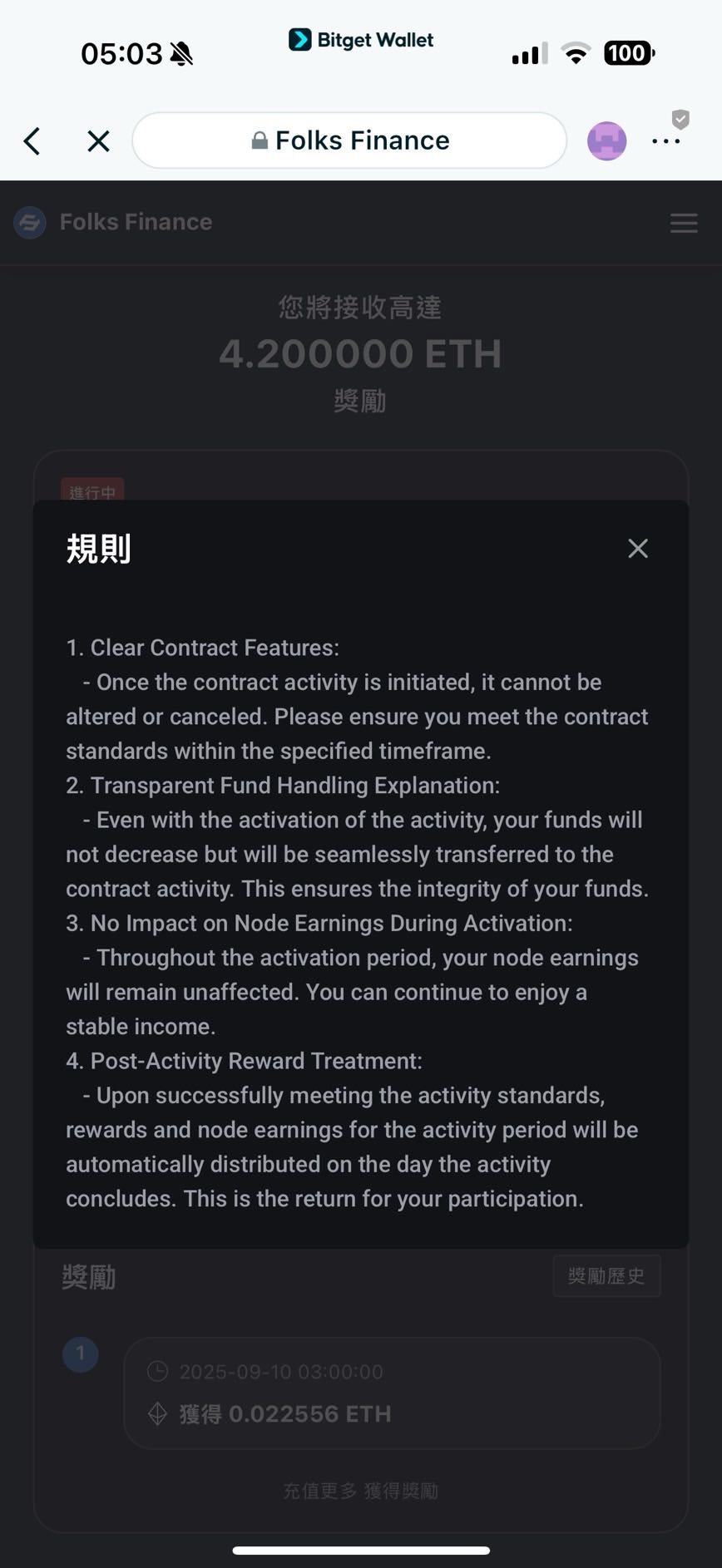 新手買比特幣- 區塊鏈板| Dcard