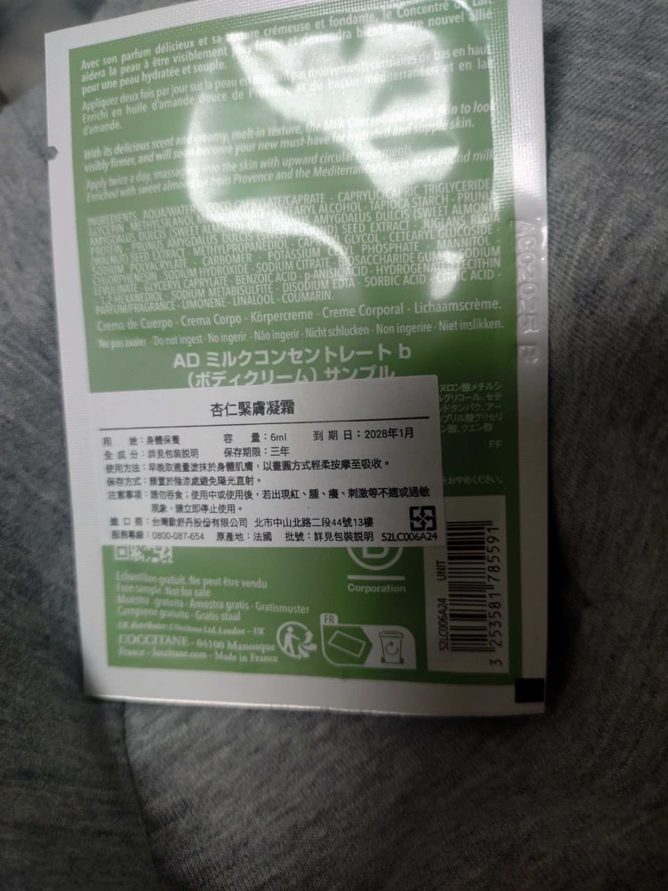megapx