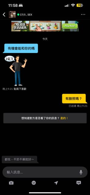 megapx