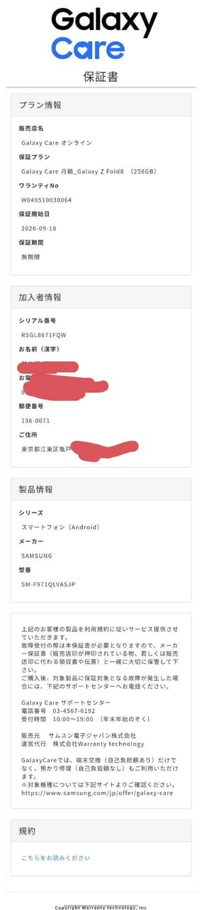 megapx