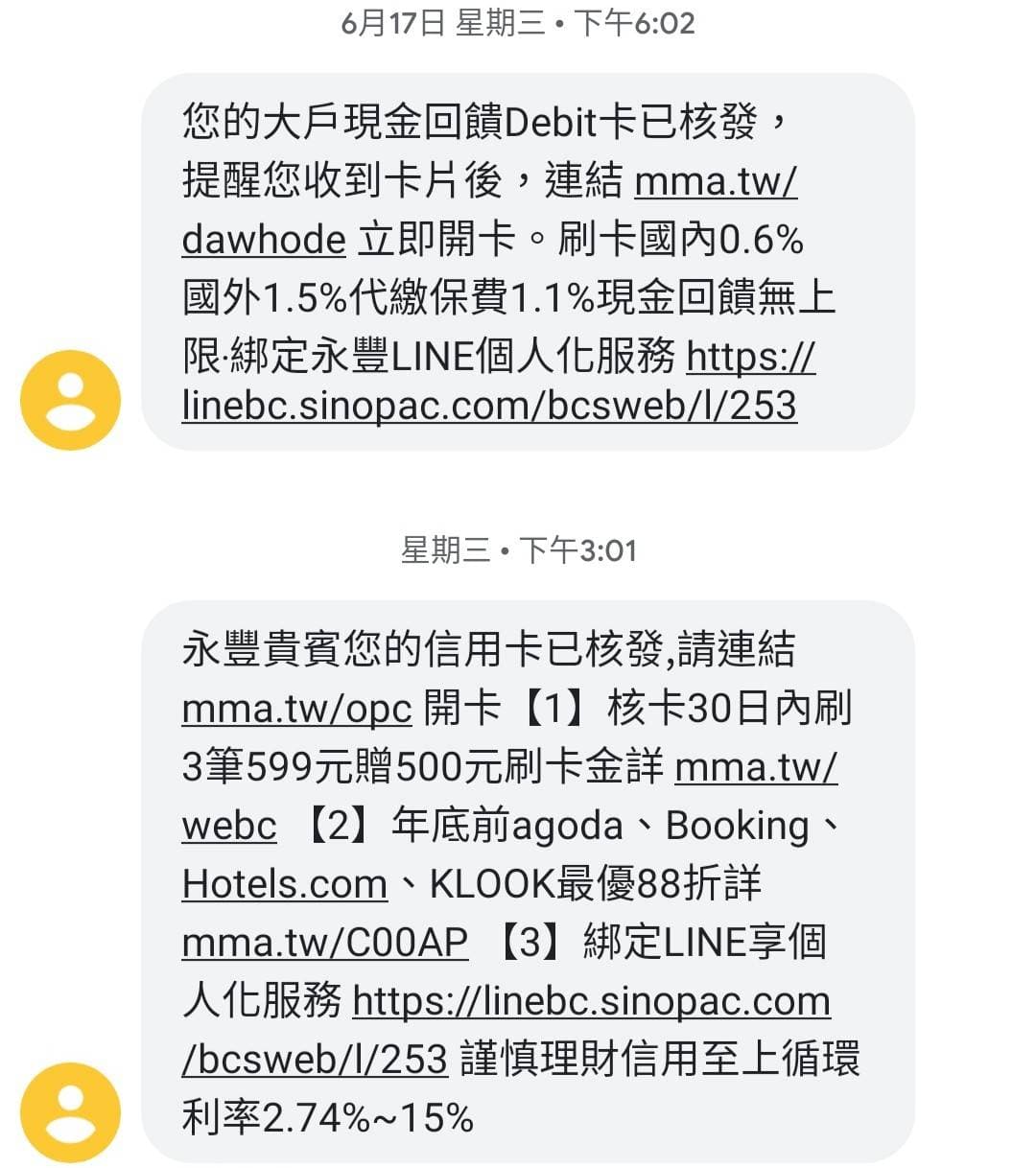 心得永豐大戶Dawho 脫白- 信用卡板| Dcard