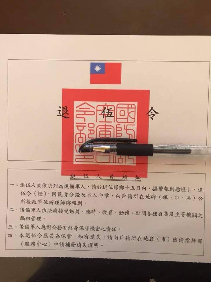 看到那個逃兵又自己回營的很驚訝 - 心情板 | Dcard