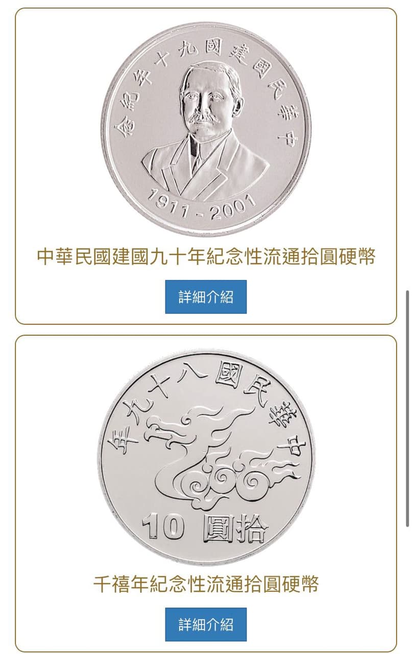 你發現手上的幸運了嗎？ #新鮮事調查局- 好漾先生(@gogoyoung) | Dcard