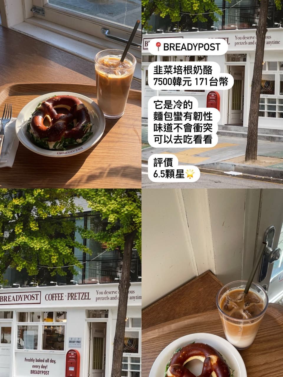 分享韓國美食評價- 韓國旅遊板| Dcard