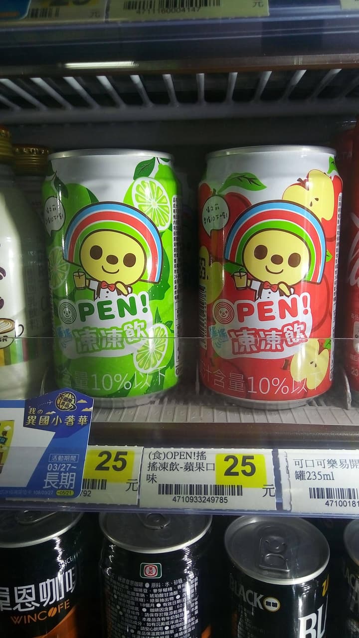 megapx