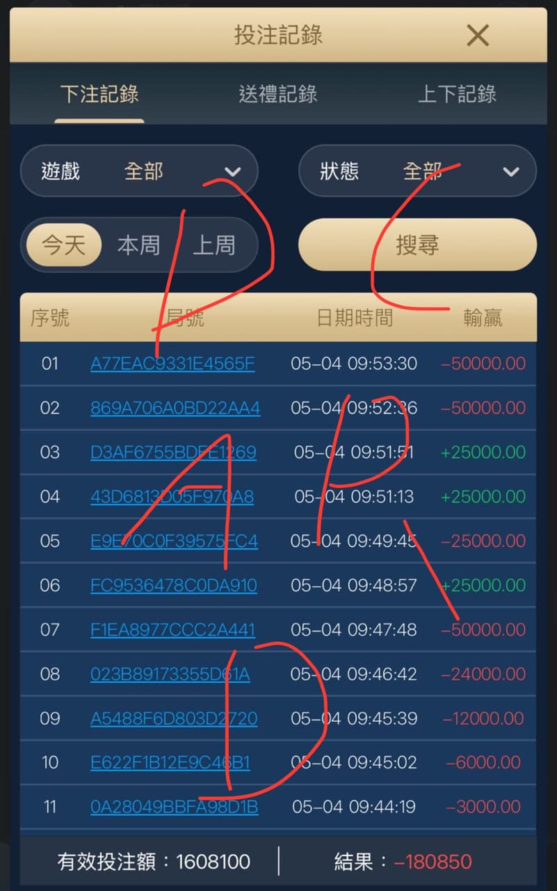 百家樂的最新討論 | Dcard