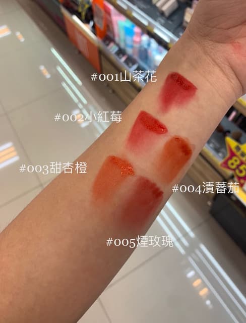 試色i M Meme 我愛心機水霧唇萃 美妝板 Dcard
